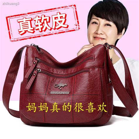 jingpindaishu bag